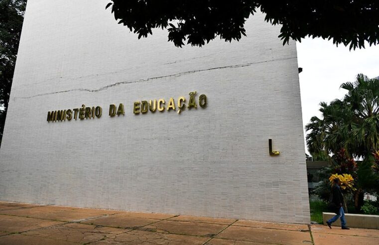 MEC lança Exame Nacional de Avaliação da Formação Médica
